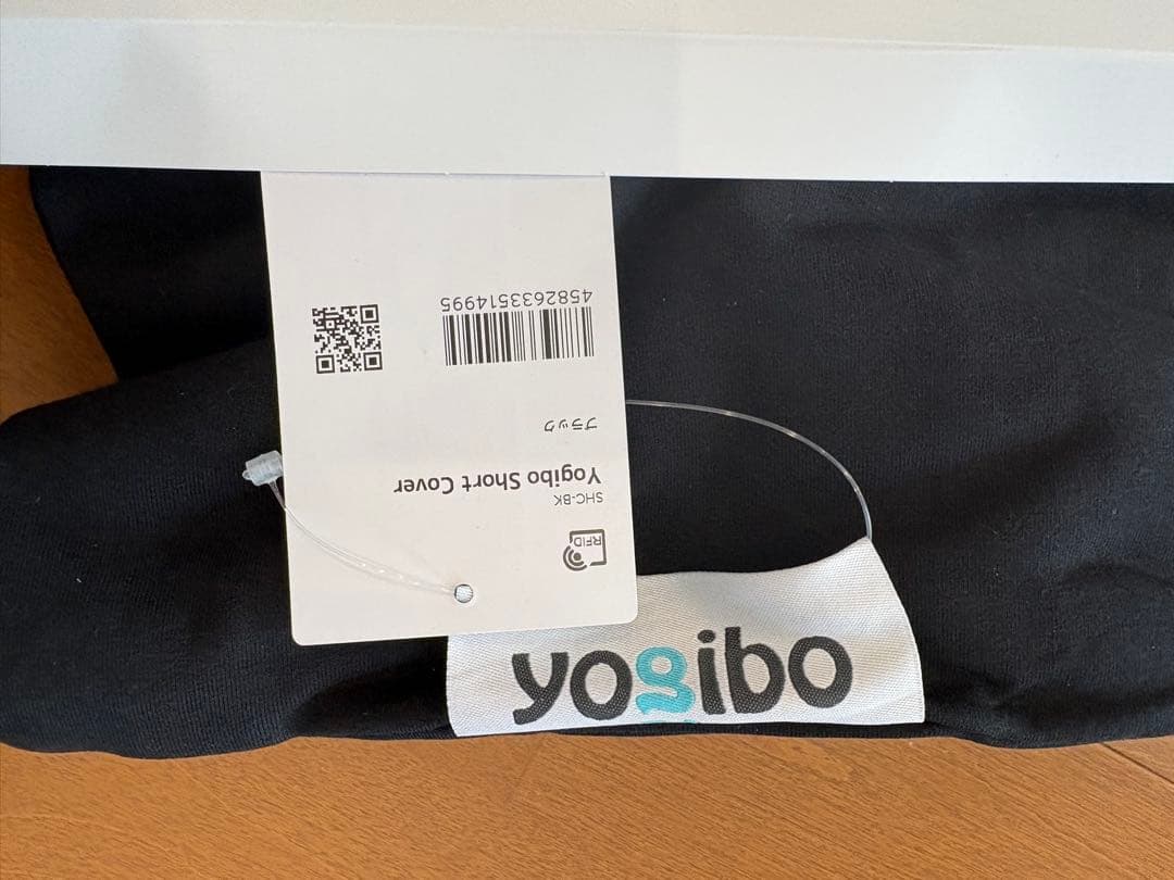 yogibo short cover ブラック