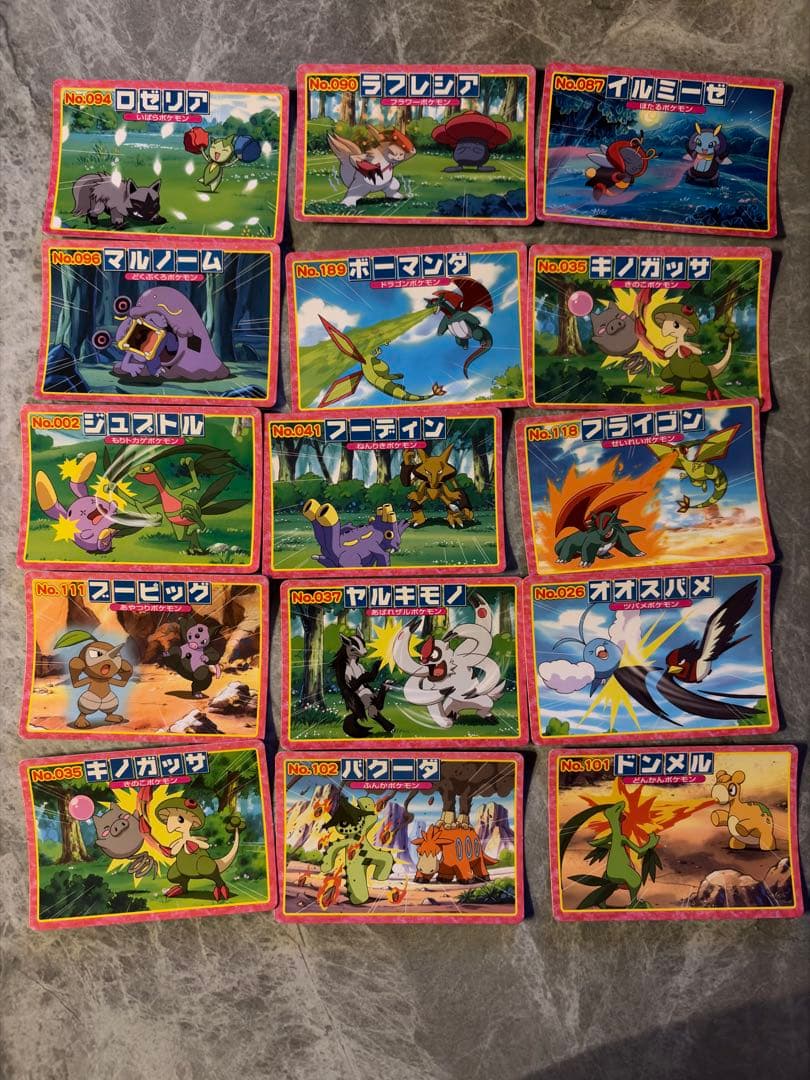 希少・当時物】トップサン ポケモンシール/カード AG 97枚セット 大量