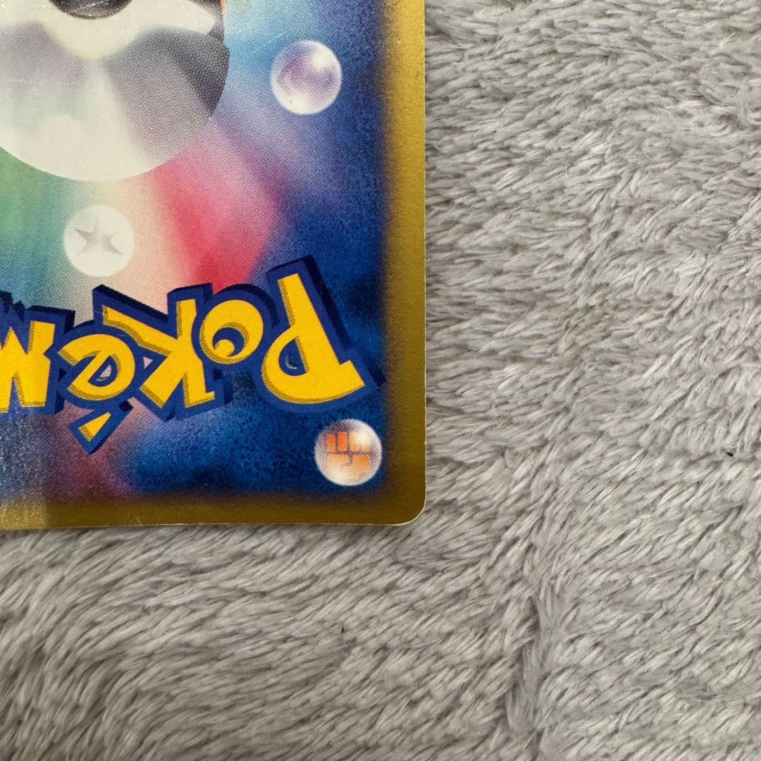 シバのハガネール 1ED