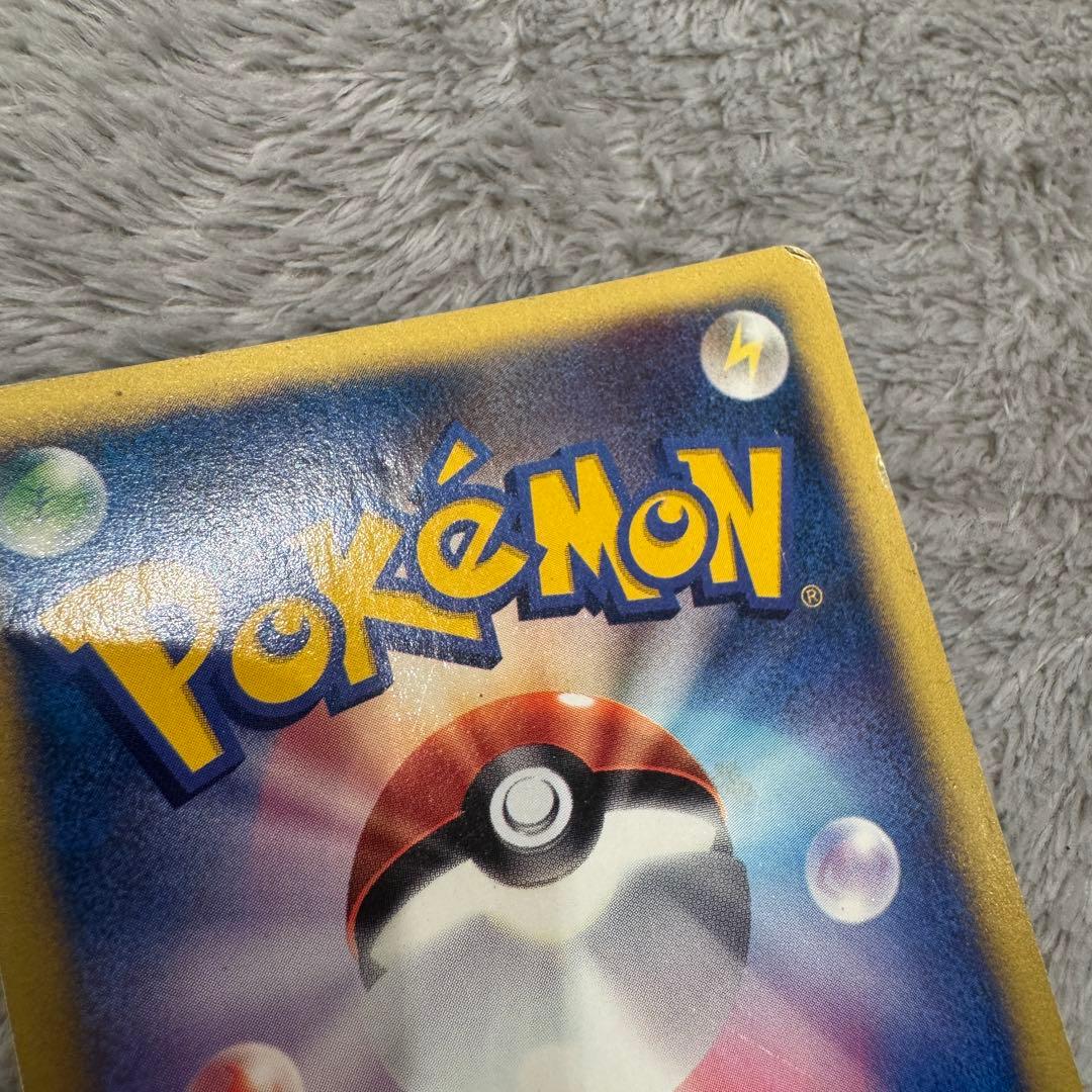 シバのハガネール 1ED