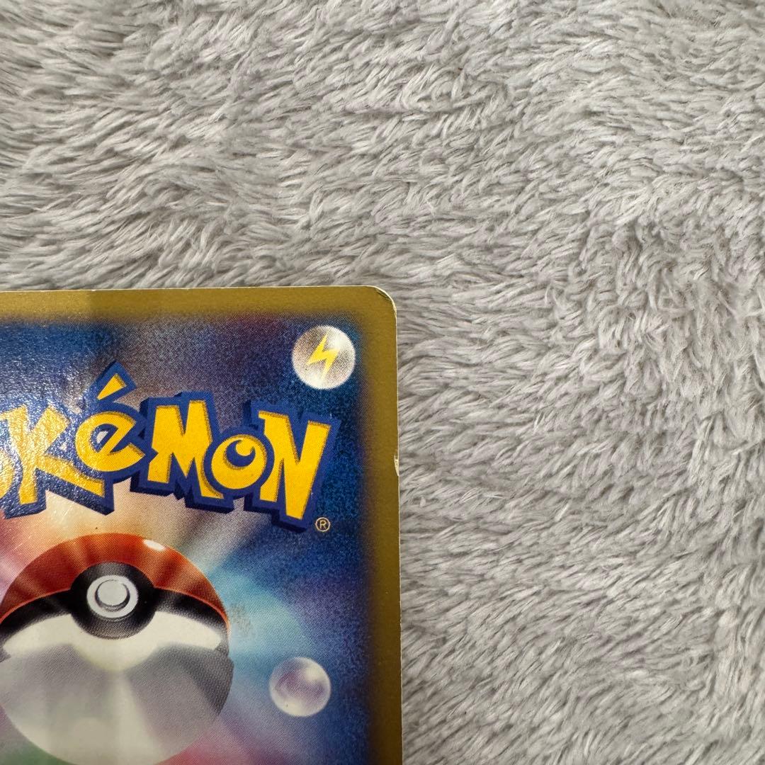 シバのハガネール 1ED