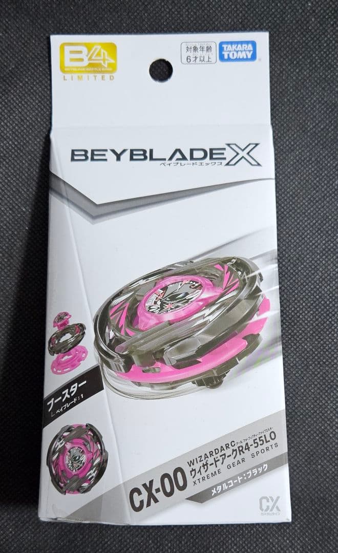 ウィザードアークR4-55LO メタルコート:ブラック ベイコード有り