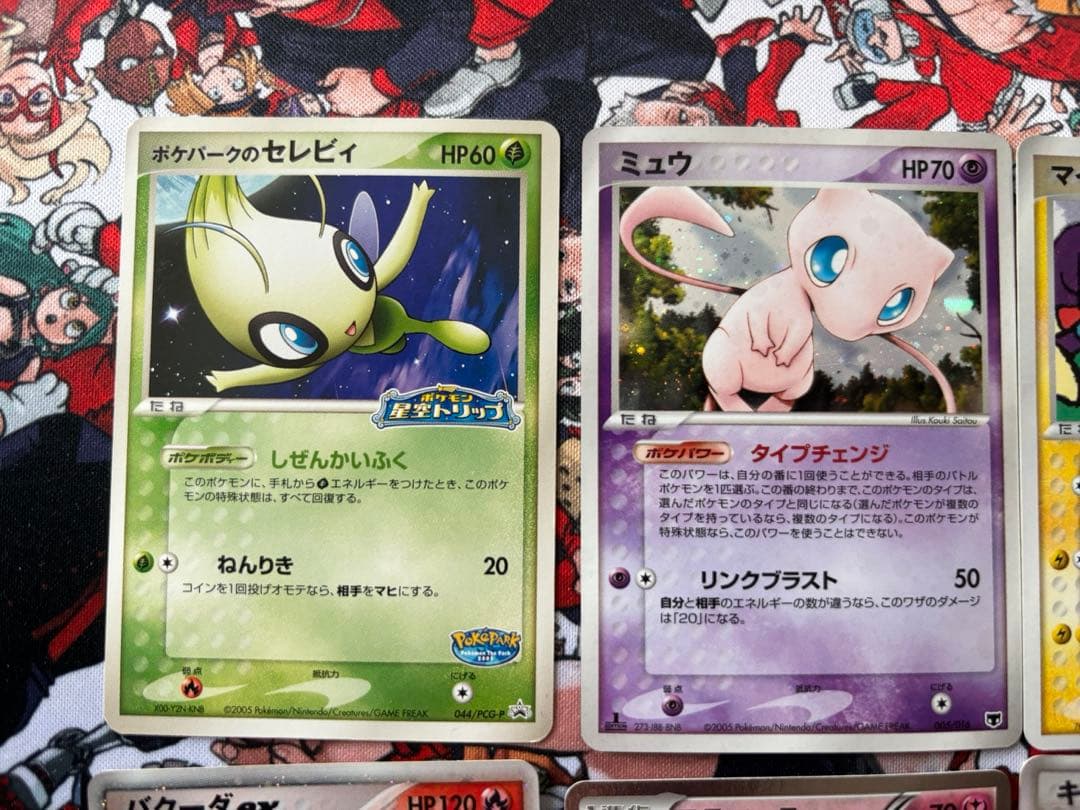 ポケカまとめ売り デルタ種&プロモ&eカードなど9枚セット - メルカリ