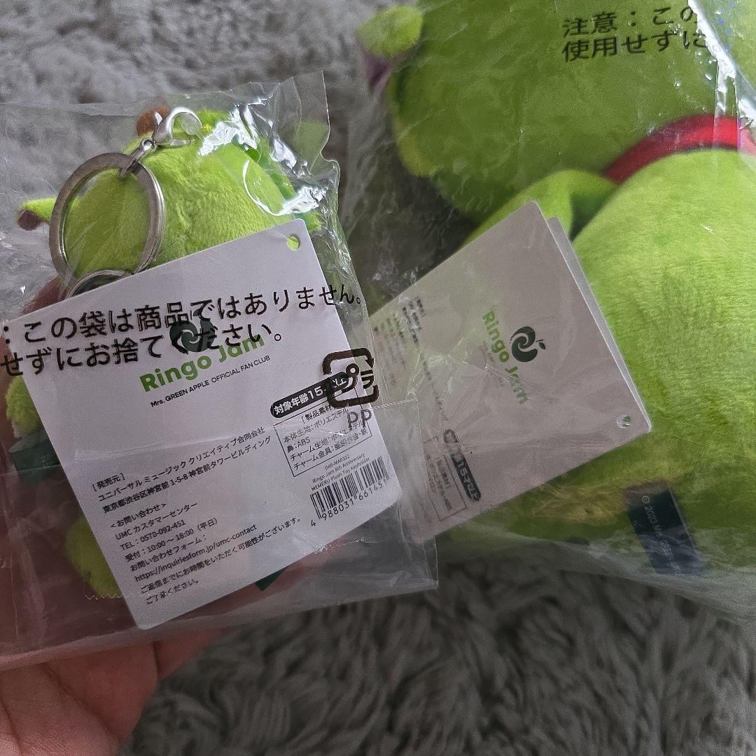 未開封♡ミセスグリーンアップル ミセス メメル ぬいぐるみ