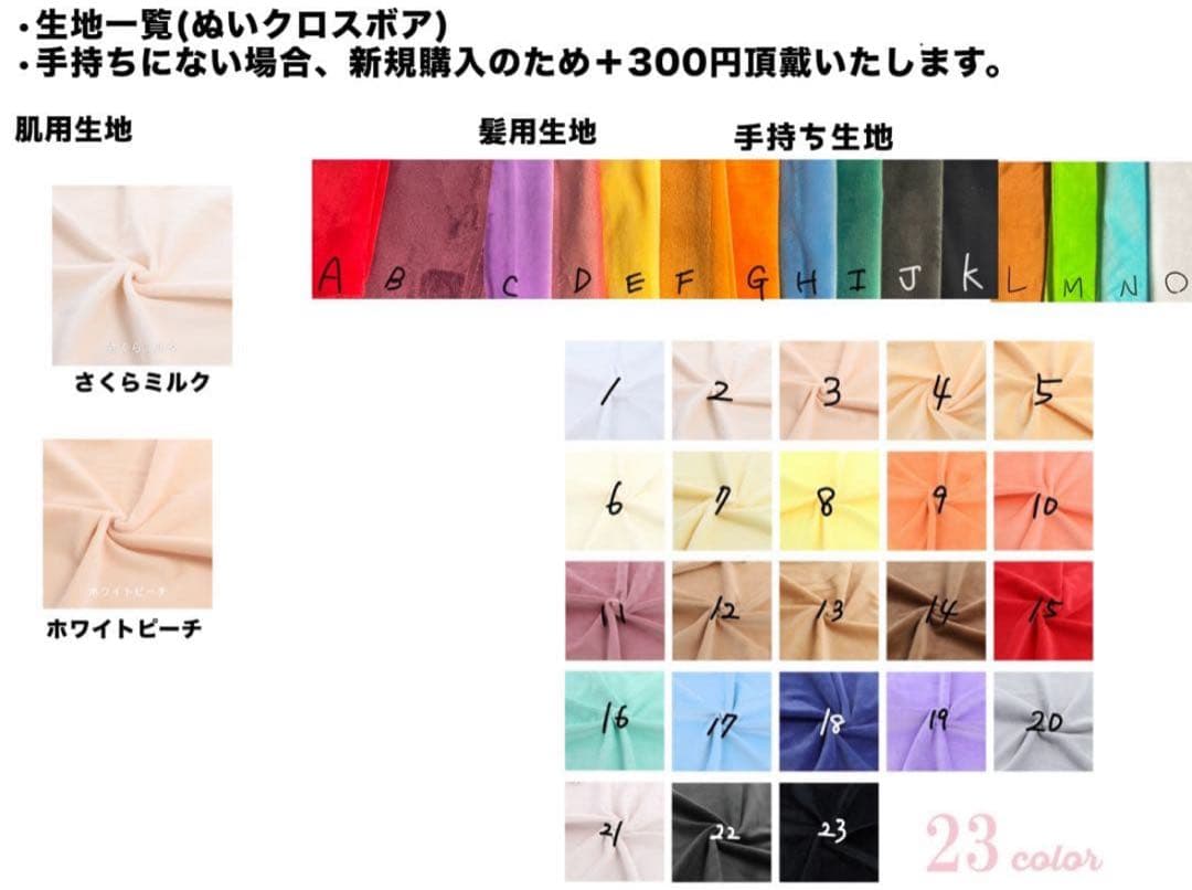 ねこっちさま専用