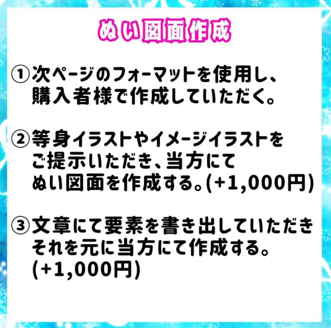 ねこっちさま専用