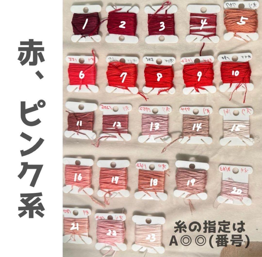 ねこっちさま専用