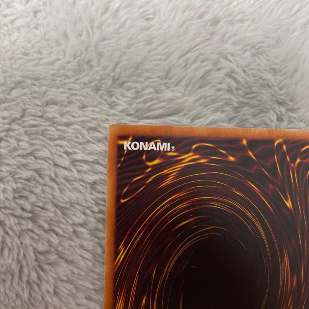 遊戯王 灰流うらら　プリズマ