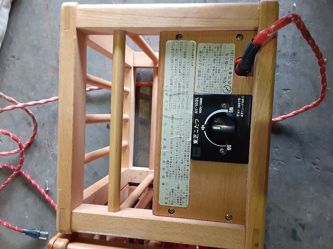 電気ヒーター こたつ用 木製フレーム付き 3点セット