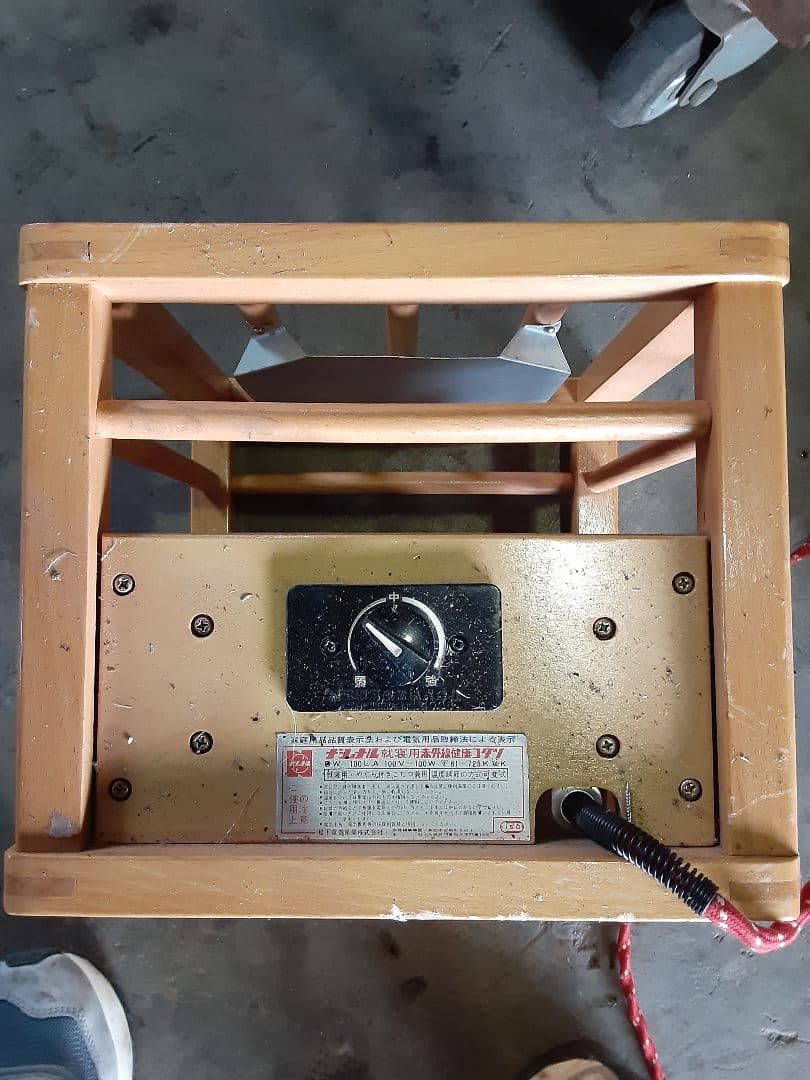 電気ヒーター こたつ用 木製フレーム付き 3点セット