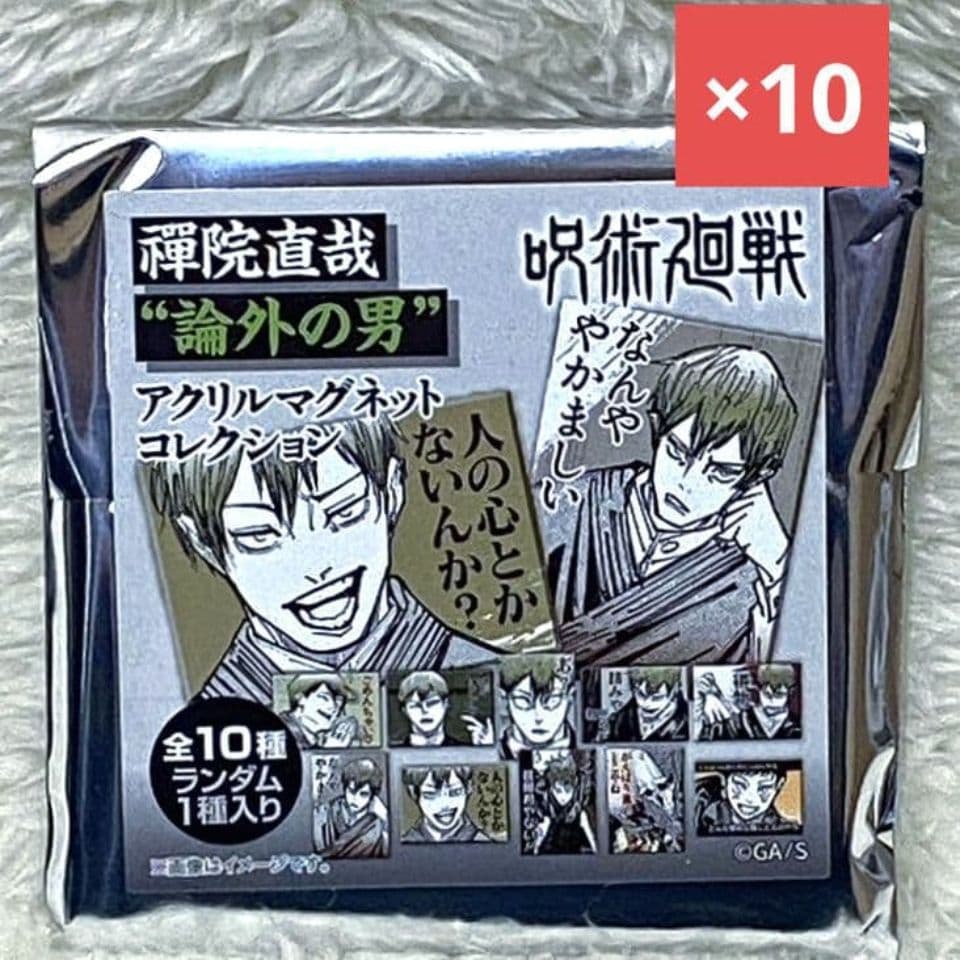 呪術廻戦 ジャンプショップ限定アクリルマグネットコレクション 禪院