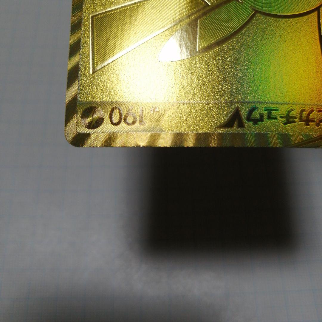 ポケモンカード　ピカチュウV　25th のピカチュウ　プロモ