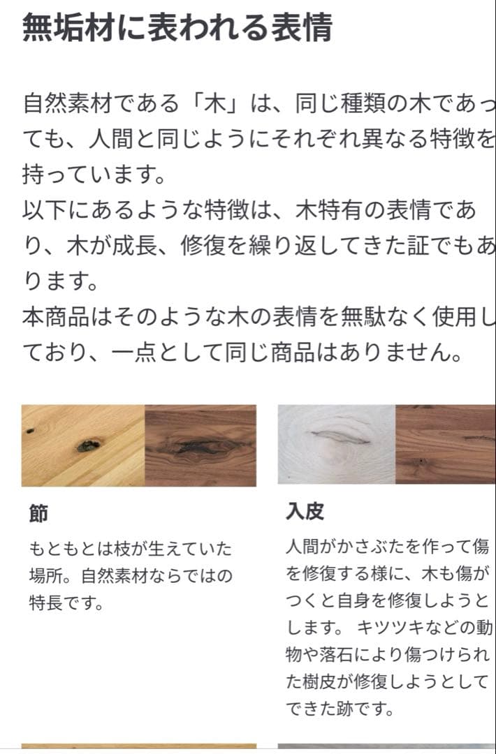MUJI 無印良品ウォールナット材 サイドテーブル 収納棚付き