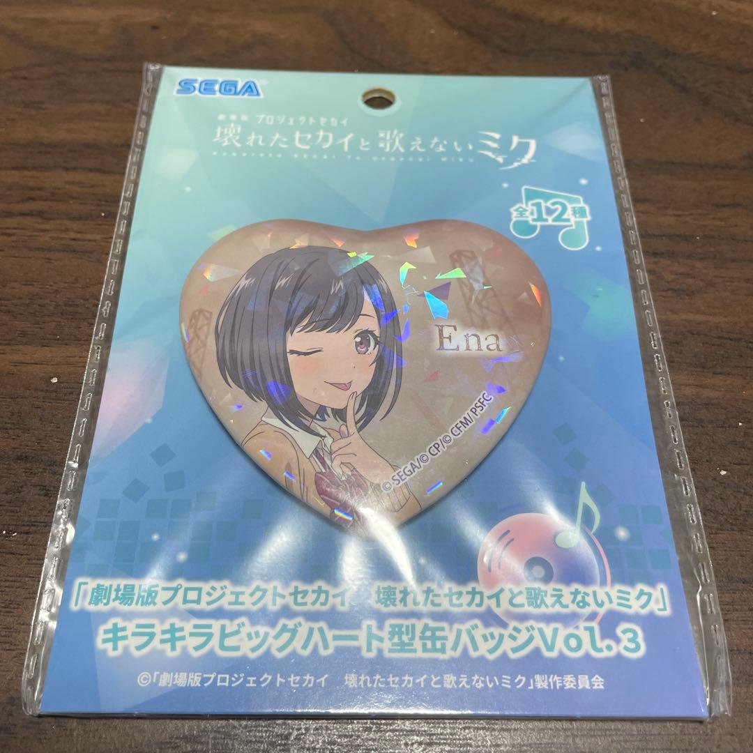 162.プロセカ プライズ 東雲絵名 ハート缶バッジ 劇場版 映画 - メルカリ