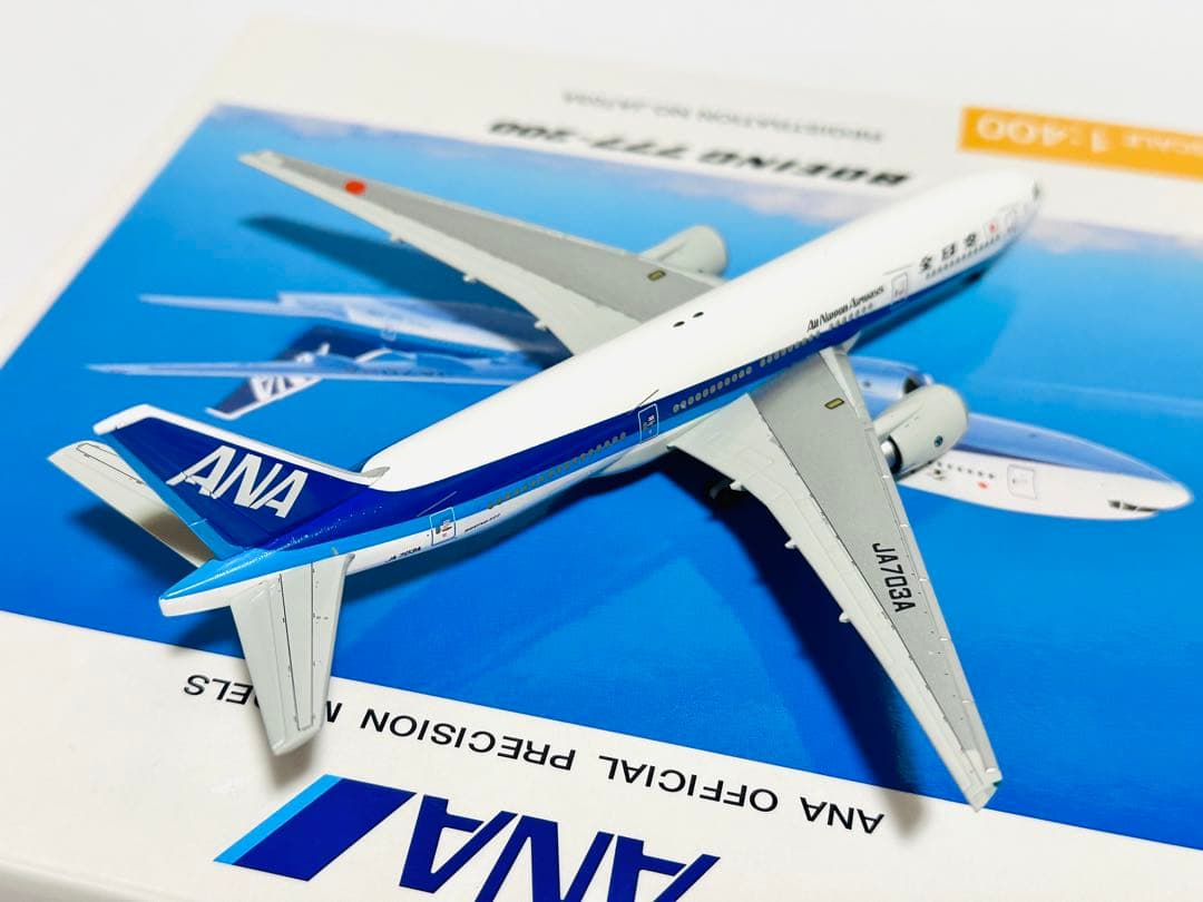 1/400 ANA 777-200 全日空商事 NH40023 - メルカリ