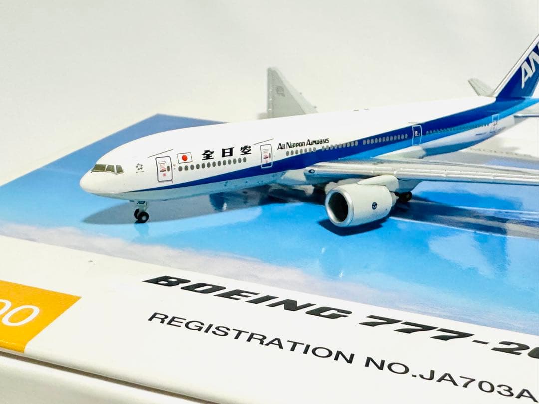 1/400 ANA 777-200 全日空商事 NH40023 - メルカリ