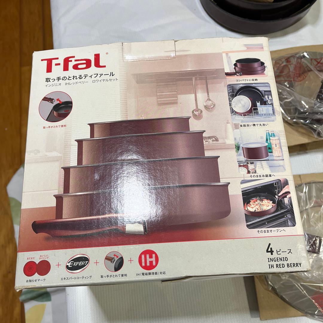 T-faL 取っ手のとれるティファール　4ピース　未使用品