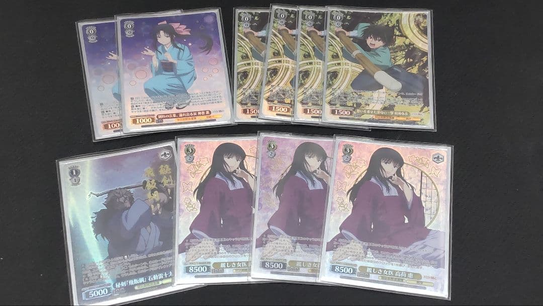 ヴァイス るろうに剣心 蒼紫 フルホイル　デッキ サイン4枚入