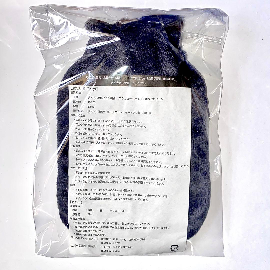 【希少＊完売】新品未使用 フェイラー 湯たんぽ HFF-GY