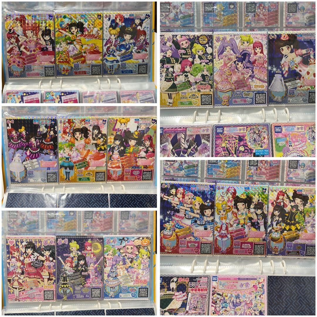 プリパラ まとめ売り 大量 おもちゃ プリチケ300枚以上 - メルカリ