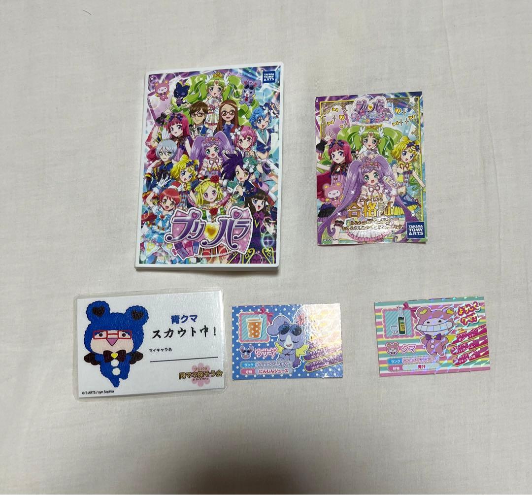 プリパラ まとめ売り 大量 おもちゃ プリチケ300枚以上 - メルカリ