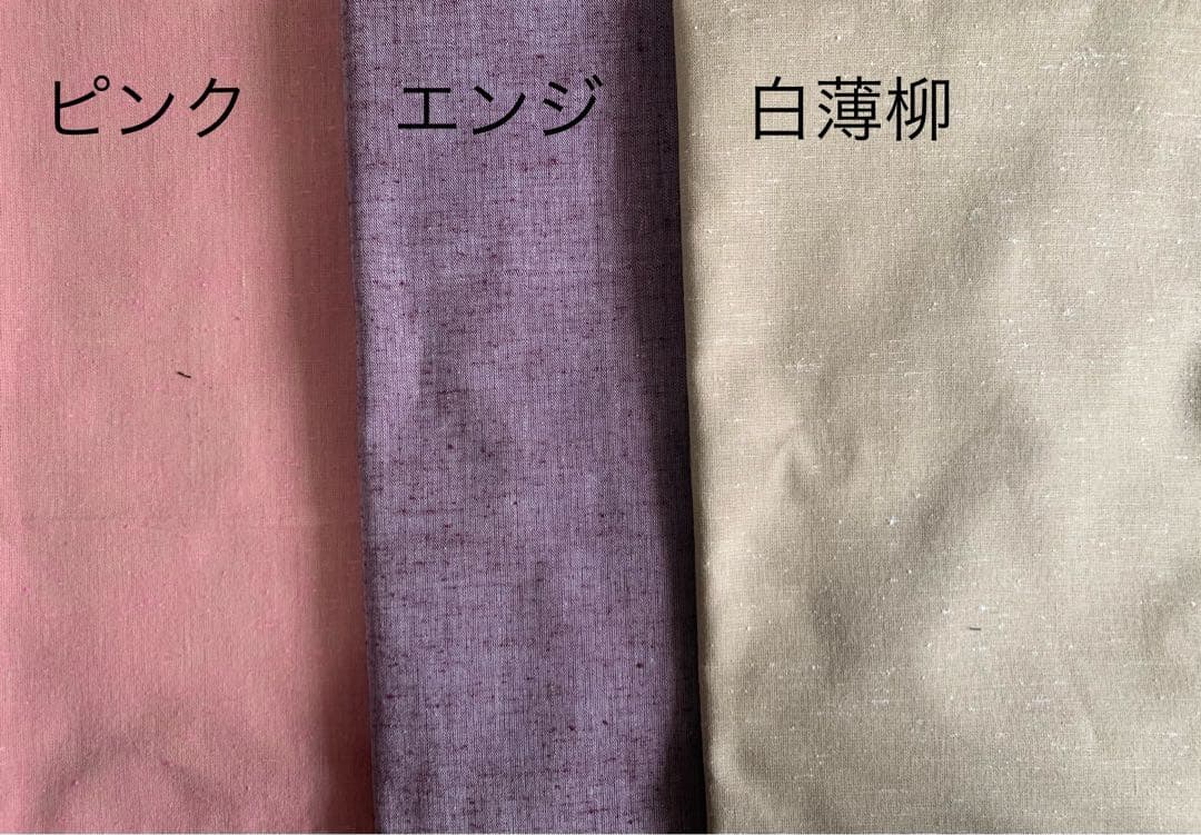 はなみずき様ご相談窓口　　ティーマット編