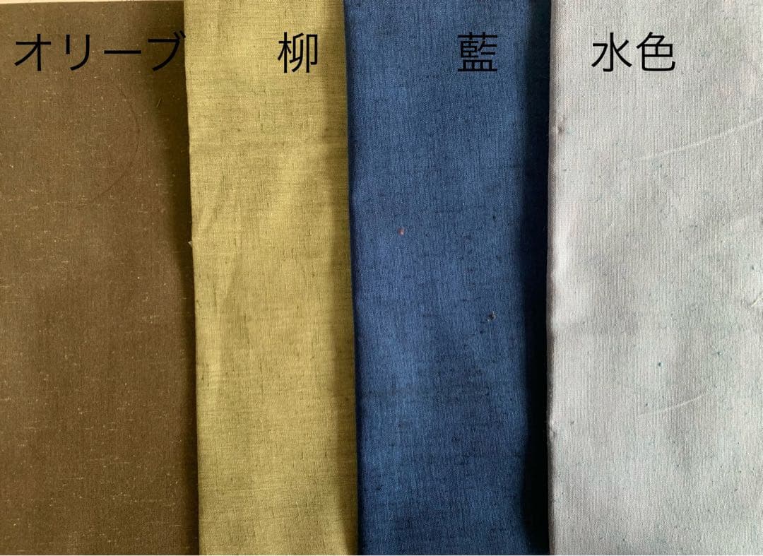 はなみずき様ご相談窓口　　ティーマット編