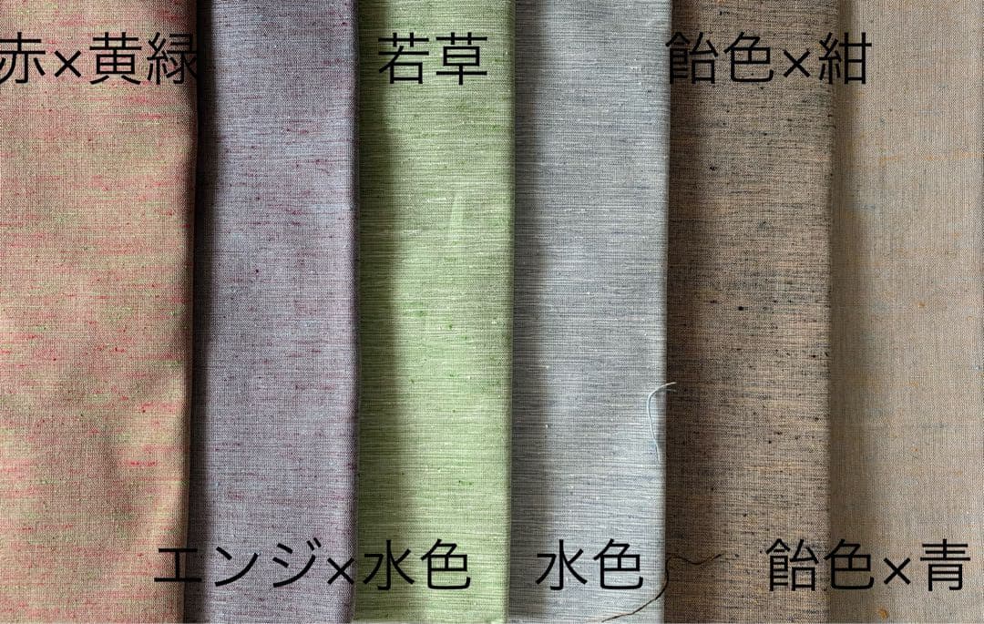 はなみずき様ご相談窓口　　ティーマット編