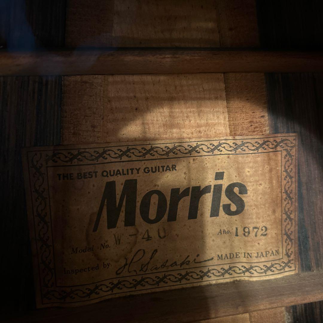 1972モーリスW-40 初期モデル ハカランダ、希少中の希少！ソフトケース