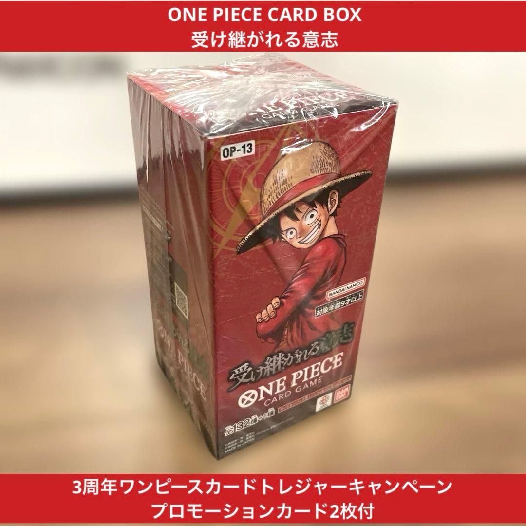 BOX】ONE PIECE CARD 受け継がれる意志 - メルカリ