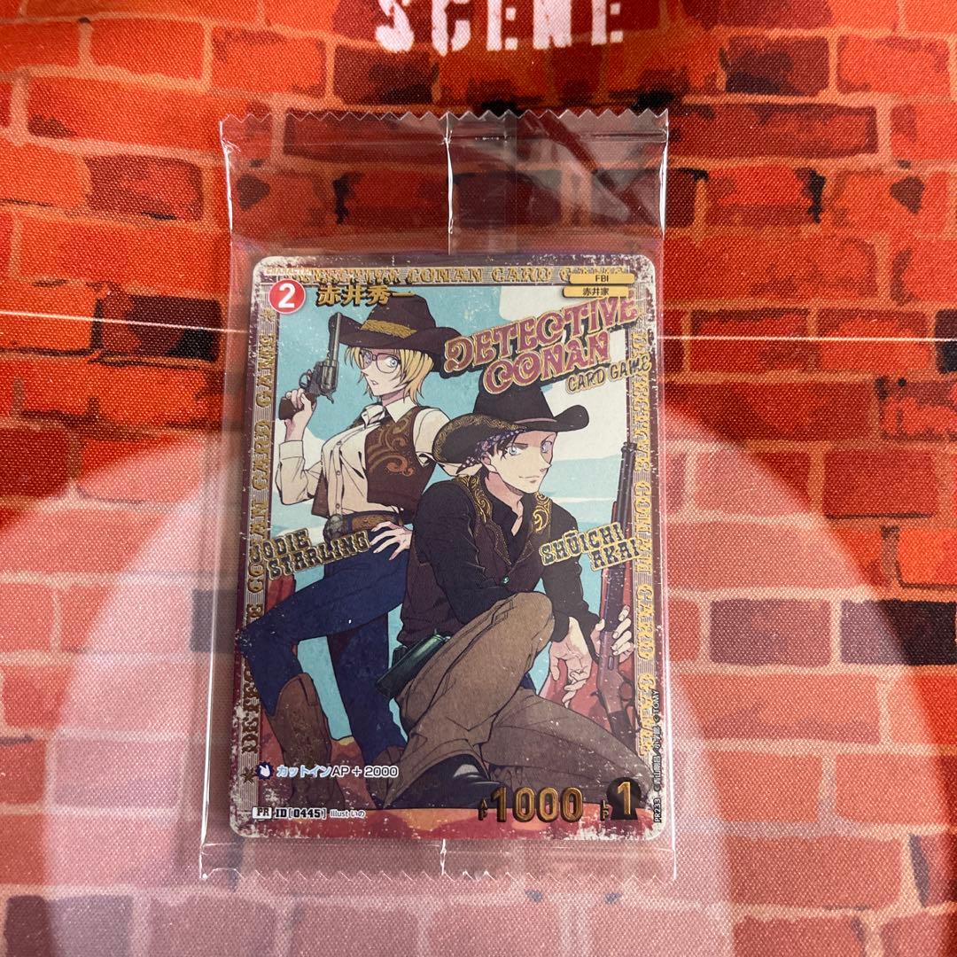 赤井秀一 チャレンジ戦優勝プロモ コナンカード - メルカリ