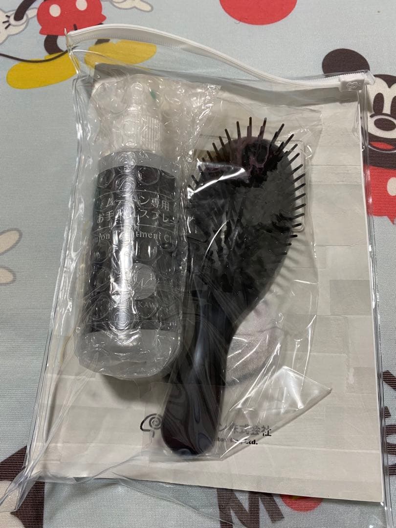 新品　じぶんまくら　高級ムートンシーツ　西川　シングル　日本製