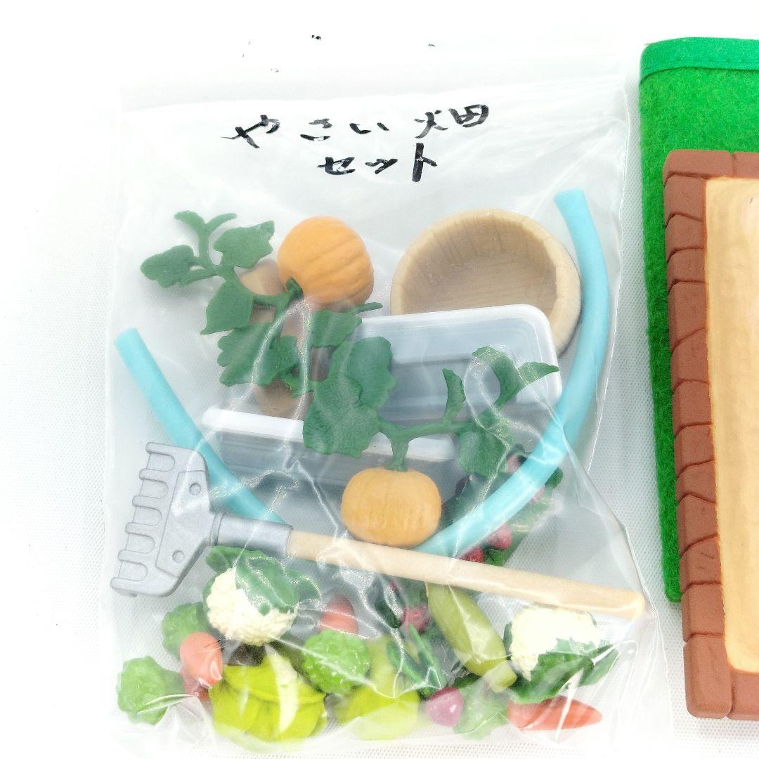 シルバニアファミリー やさい畑セット カ-609 パーツ完品 - メルカリ