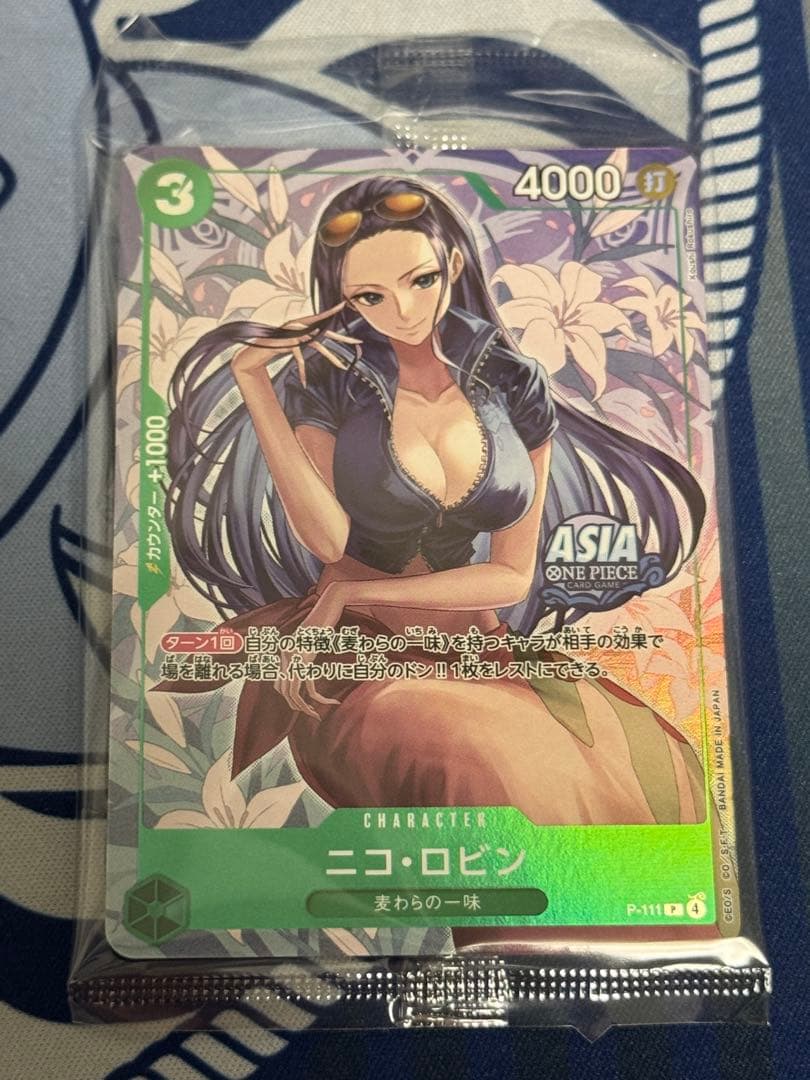 ワンピカード Mini tin Pack set Vol.2 ロビン P-111 - メルカリ
