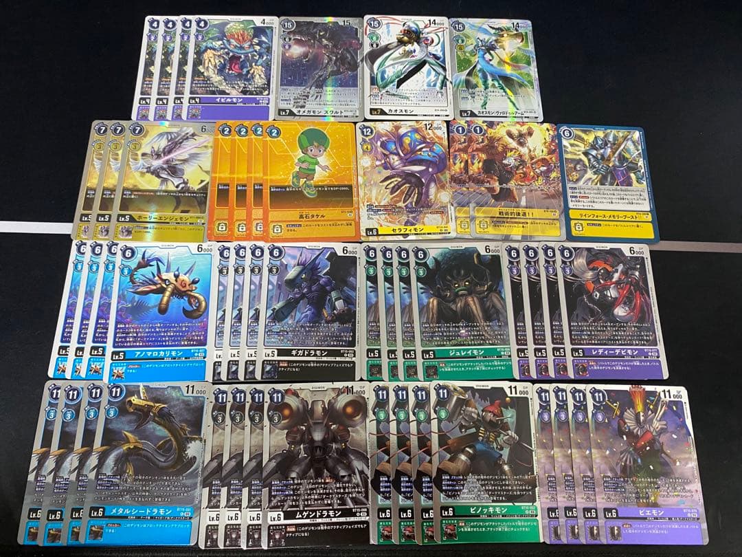 ダークマスターズ デッキ デジモンカード - メルカリ