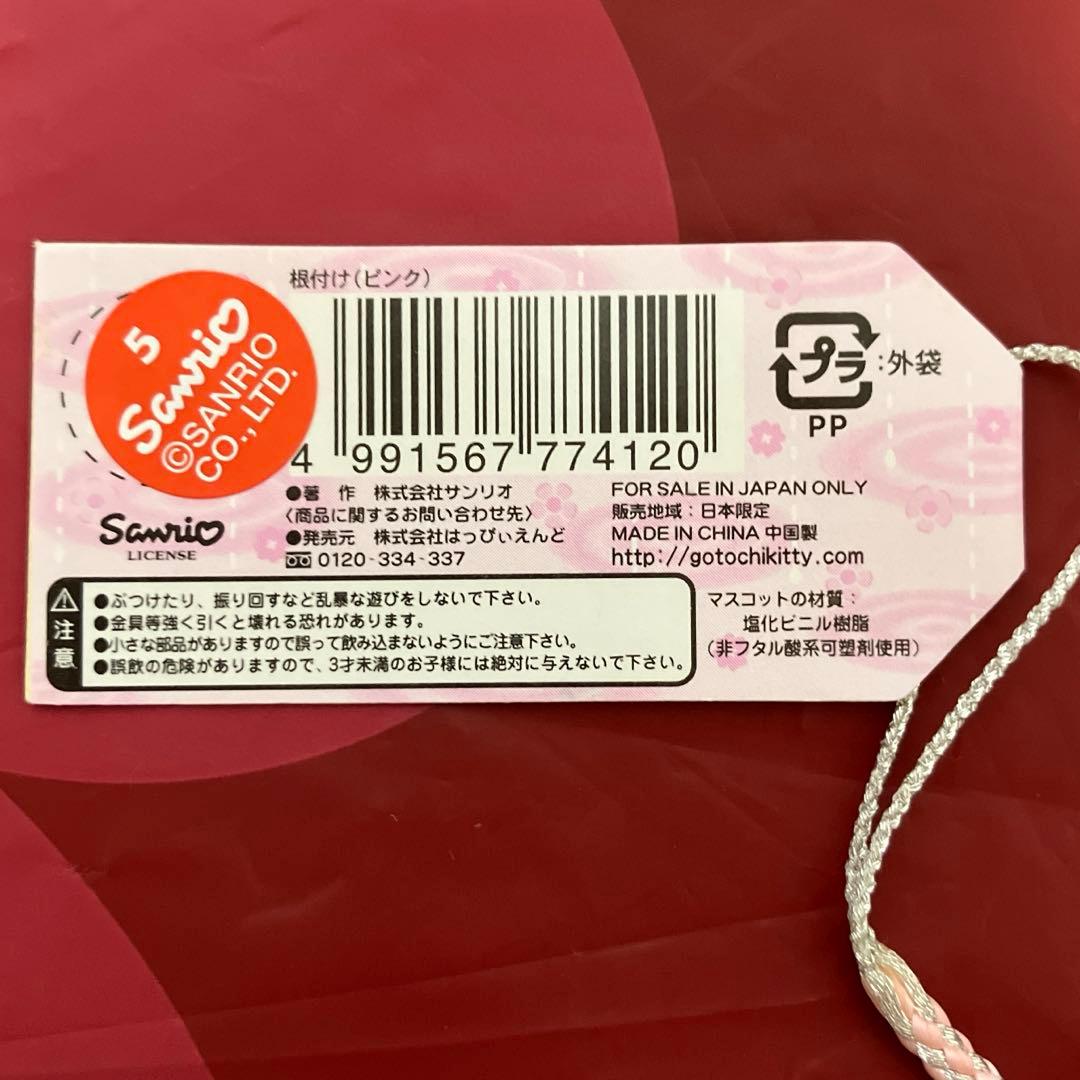 希少 ご当地キティ はろうきてぃ 葉っぱの傘 蓮 梅雨 サンリオ キティ