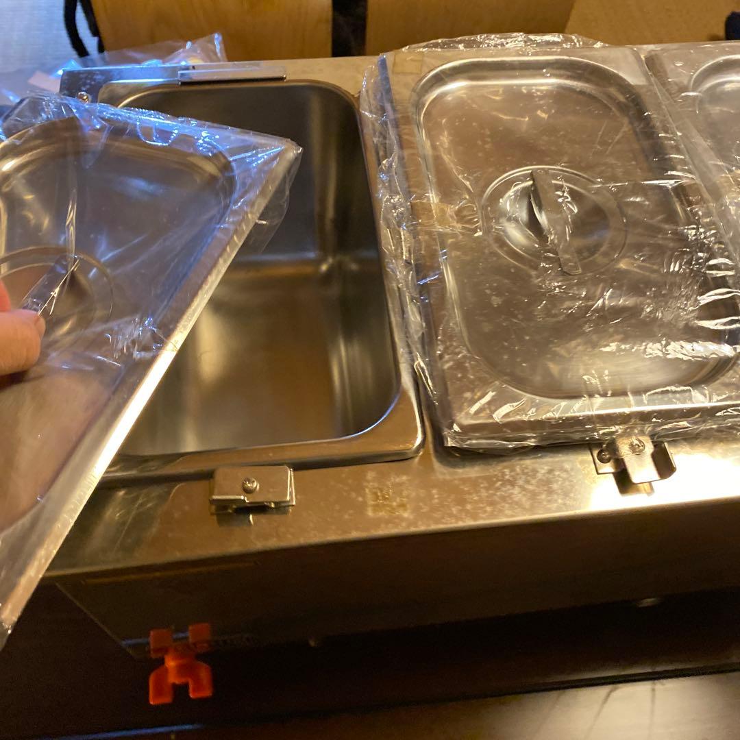 湯煎鍋　電気ウォーマー 3コンパートメント　未使用　スープ　カレーー