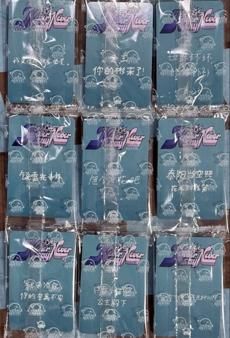 ZB1 star 上海サイン会　当選者限定　トレカ　9枚セット