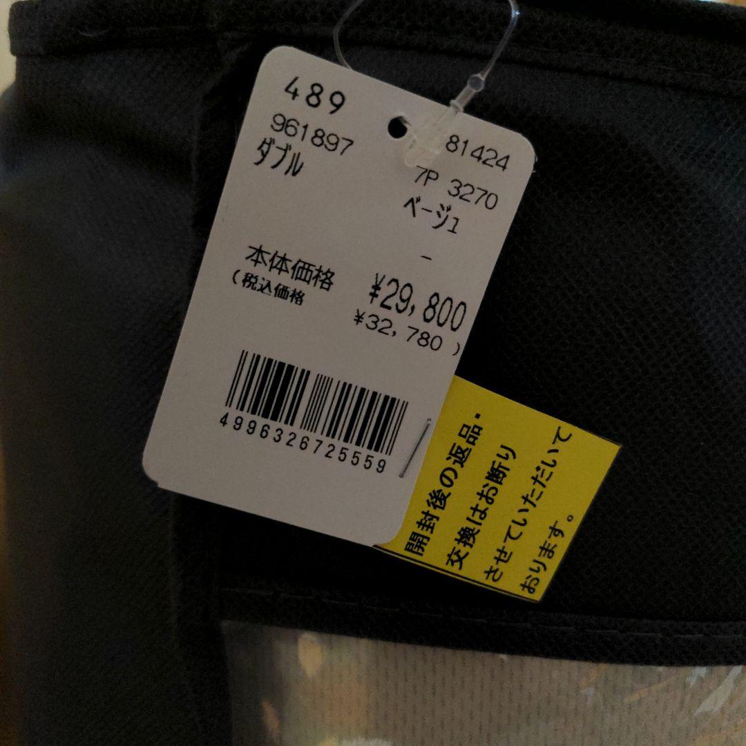 W☆新品☆CUBE TYPE☆西川の高反発寝ごこち　らくらくマットレス☆ダブル☆