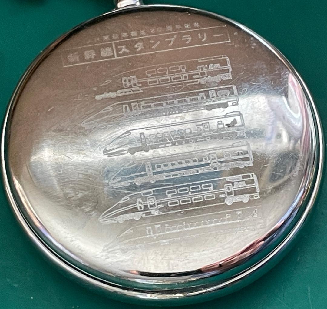 オリジナル懐中時計】 JR東日本 発足20周年謝恩スタンプラリー 中古品