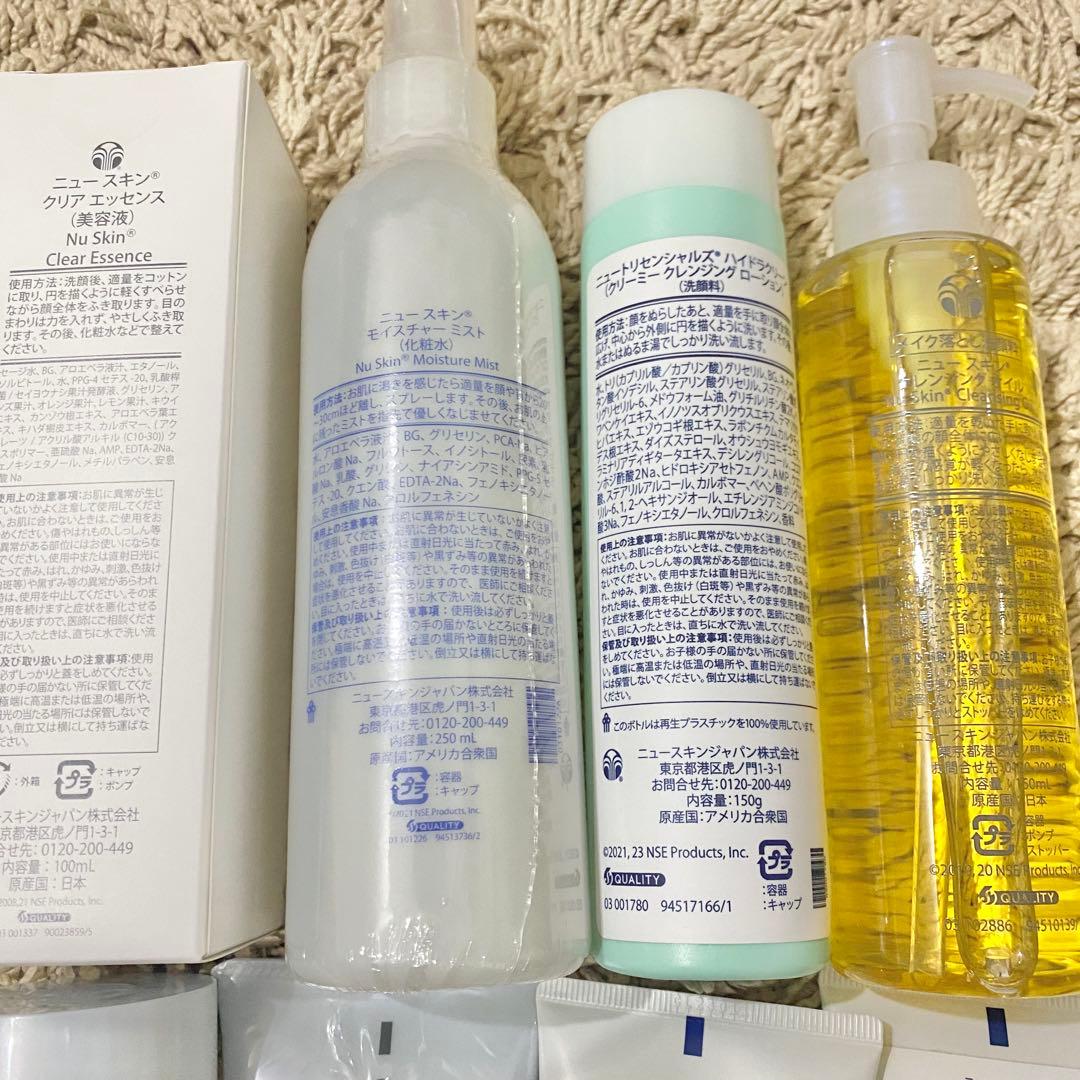 新品未使用含ニュースキンNUSKIN化粧水ミストクレンジングローションパック