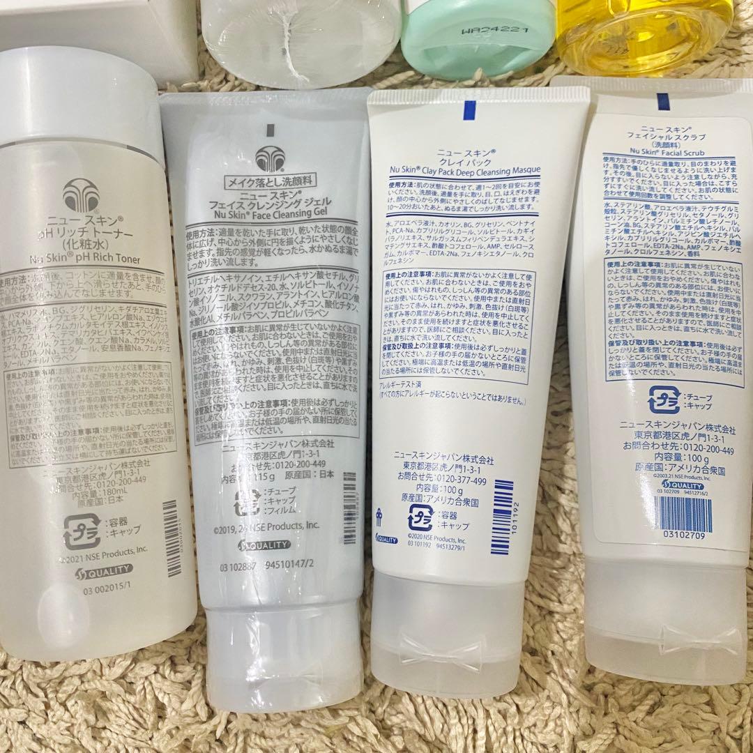 新品未使用含ニュースキンNUSKIN化粧水ミストクレンジングローションパック