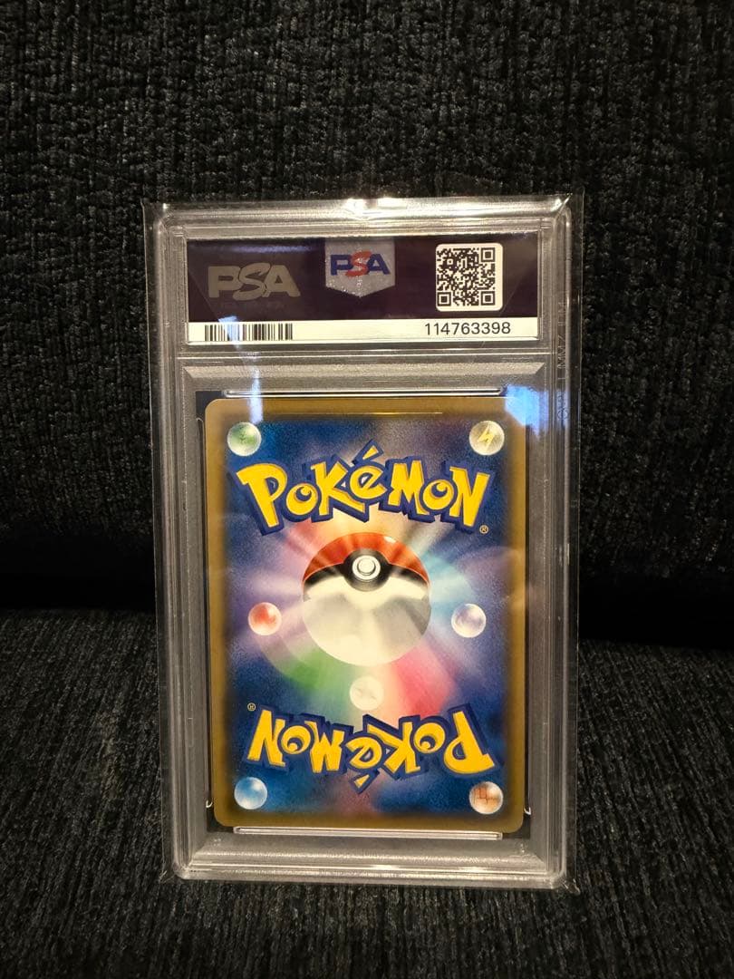 ブルーの探索 SR SM9b フルメタルウォール 061/054 PSA10 - メルカリ