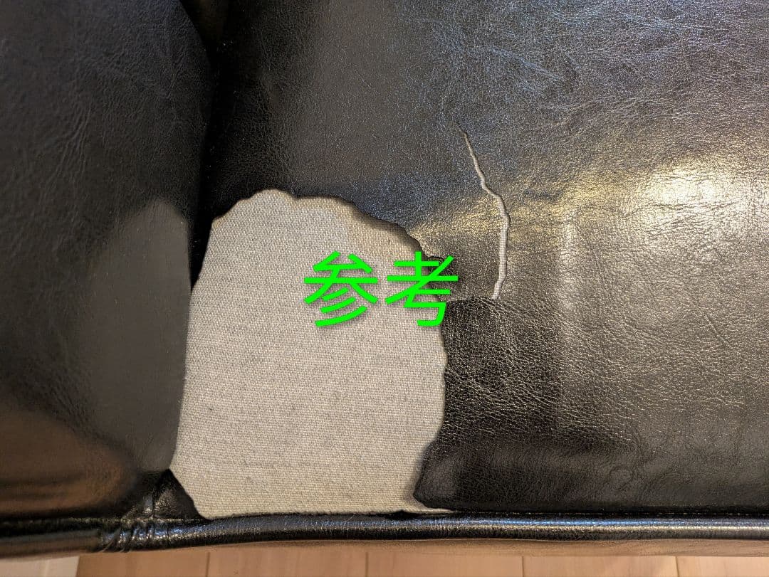 【mer様用】ウニコ unico ワイス WYTHE シリーズ 片アームソファ