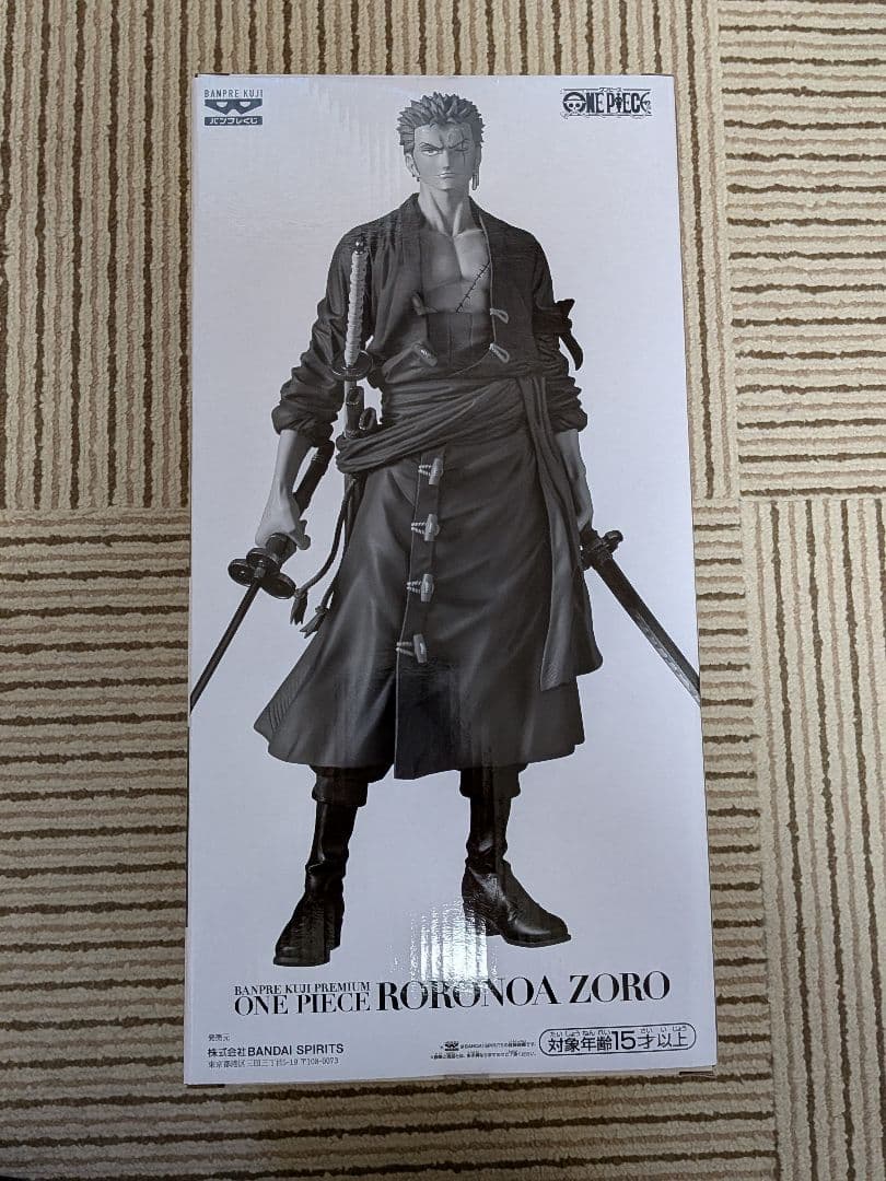 バンプレくじ　ワンピース　ロロノア・ゾロ　B賞アニメカラー