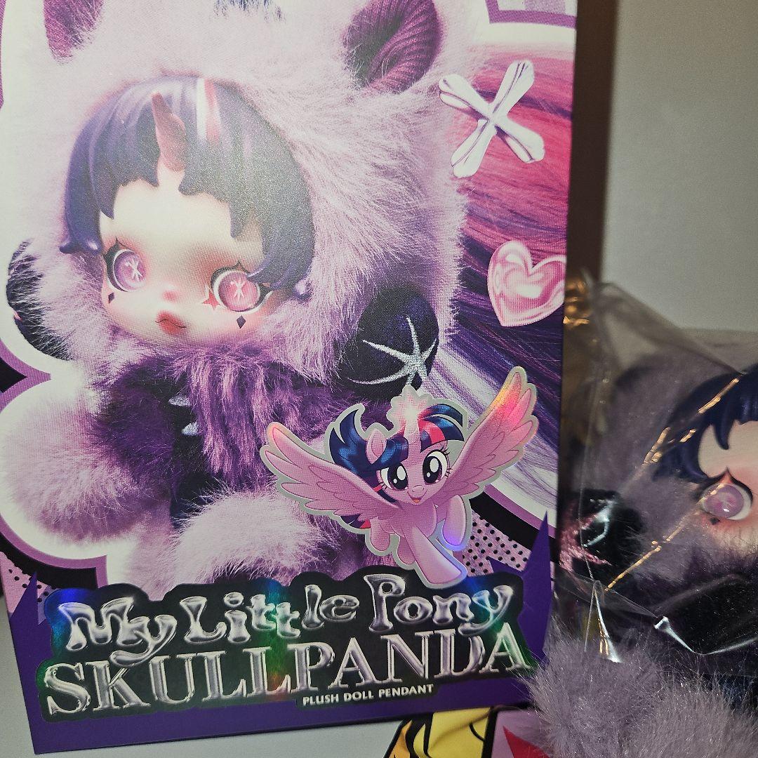 My Little Pony SKULLPANDA ぬいぐるみペンダント - メルカリ