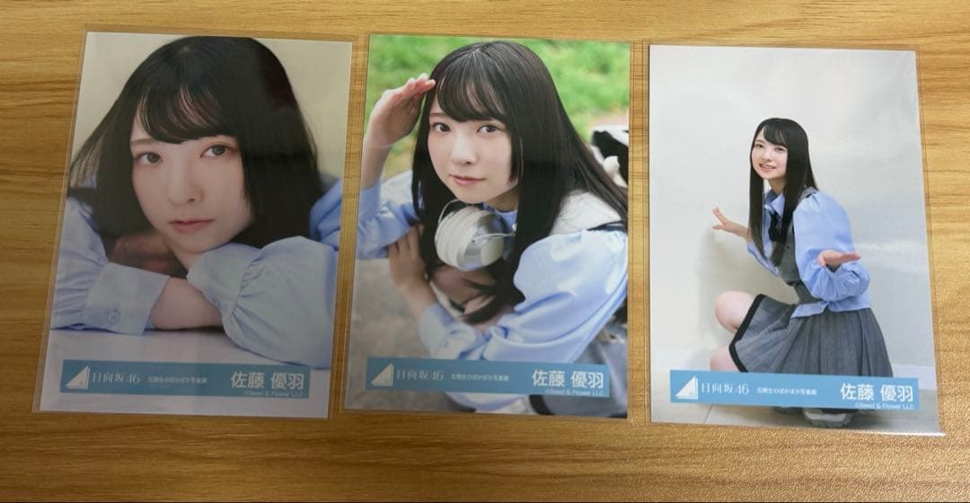 日向坂46 生写真 五期生ぽかぽか写真館 佐藤優羽 セミコンプ - メルカリ