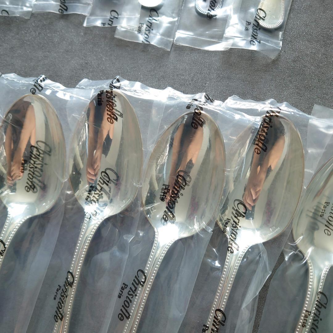 クリストフル パール 未開封 30点 箱付き