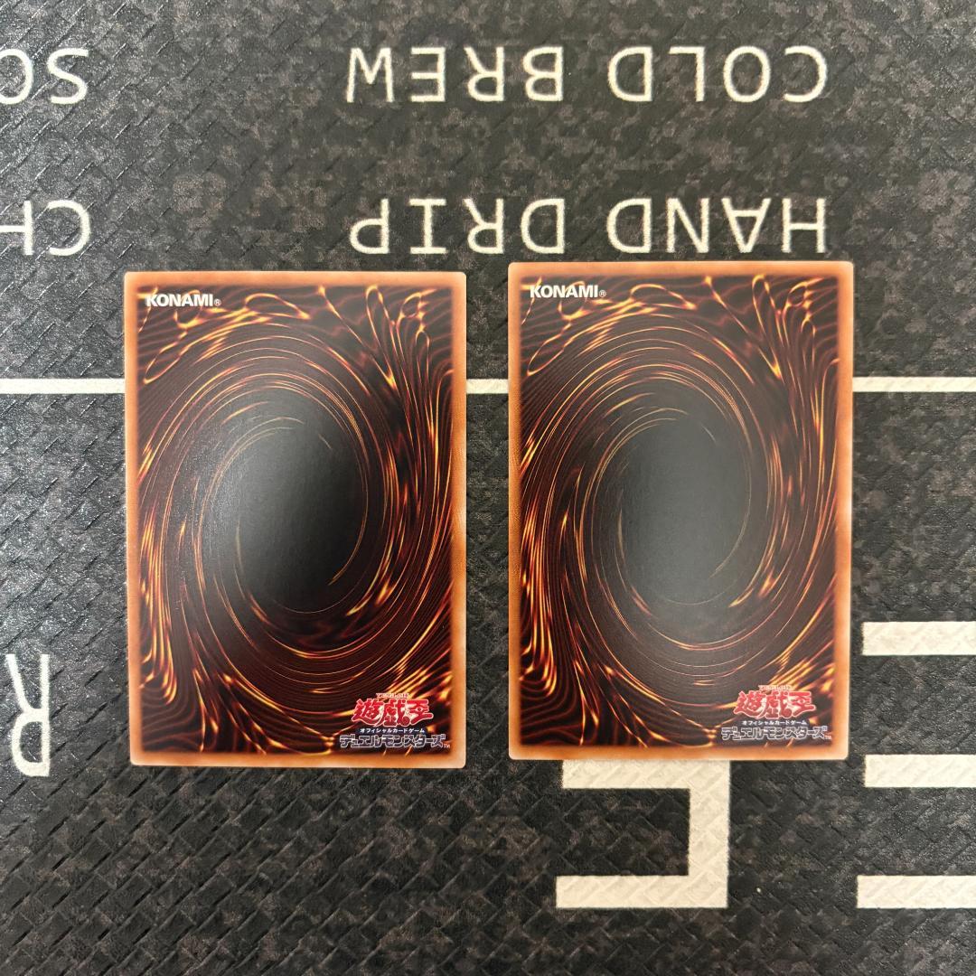 【巳剣シークレット２１枚】遊戯王　天羽々斬之巳剣含む巳剣セミコンセット