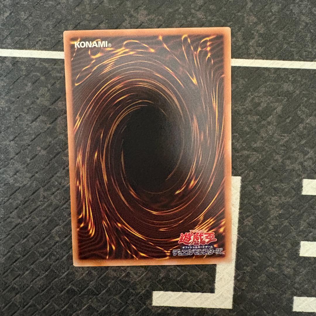 【巳剣シークレット２１枚】遊戯王　天羽々斬之巳剣含む巳剣セミコンセット